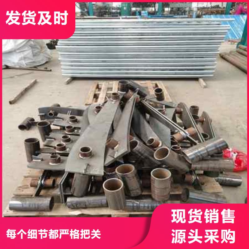 护栏现货齐全