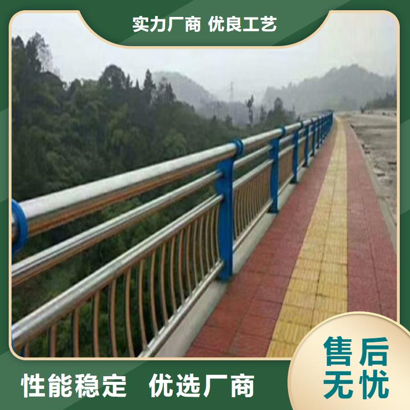 护栏_快来了解