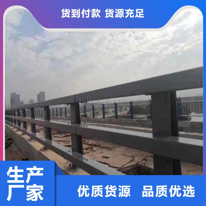 护栏现货全国配送