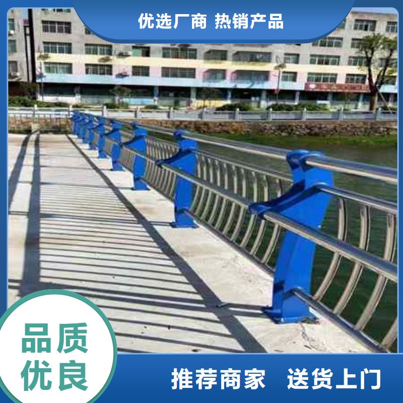 护栏-多年大厂