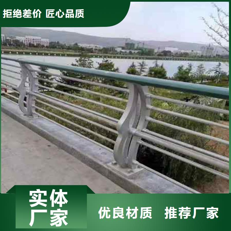 专业销售护栏厂家