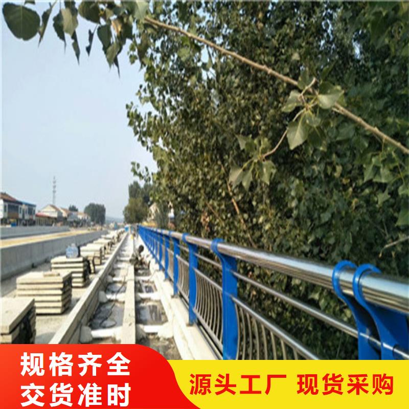 护栏现货供应厂家