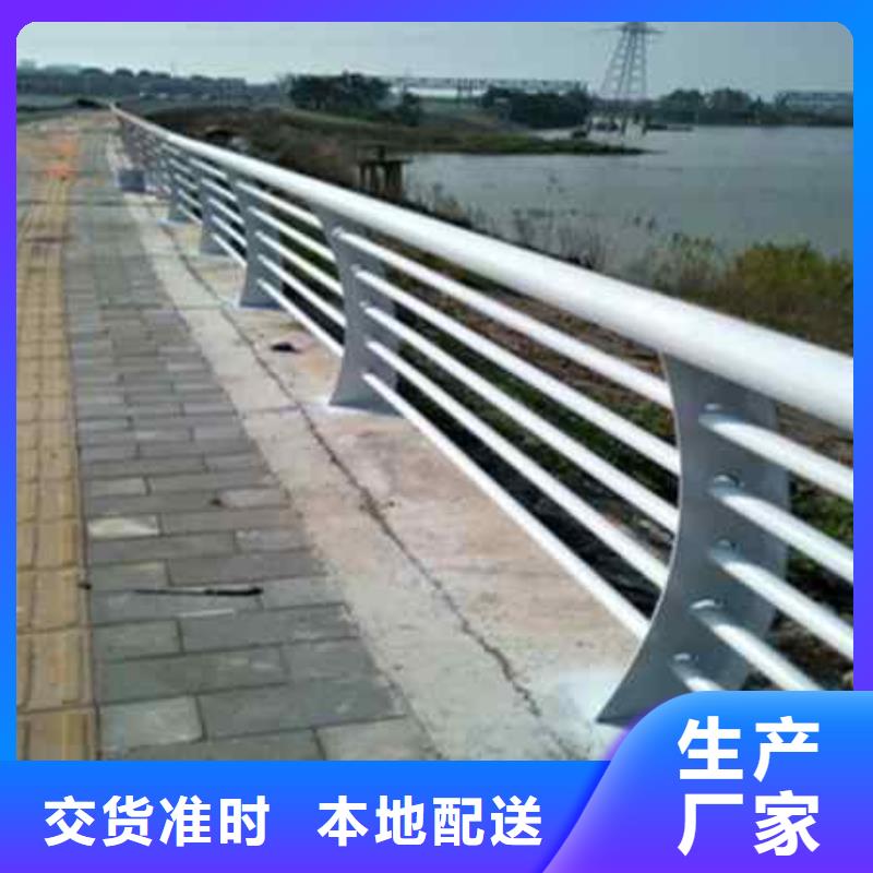 #护栏#-价格实惠