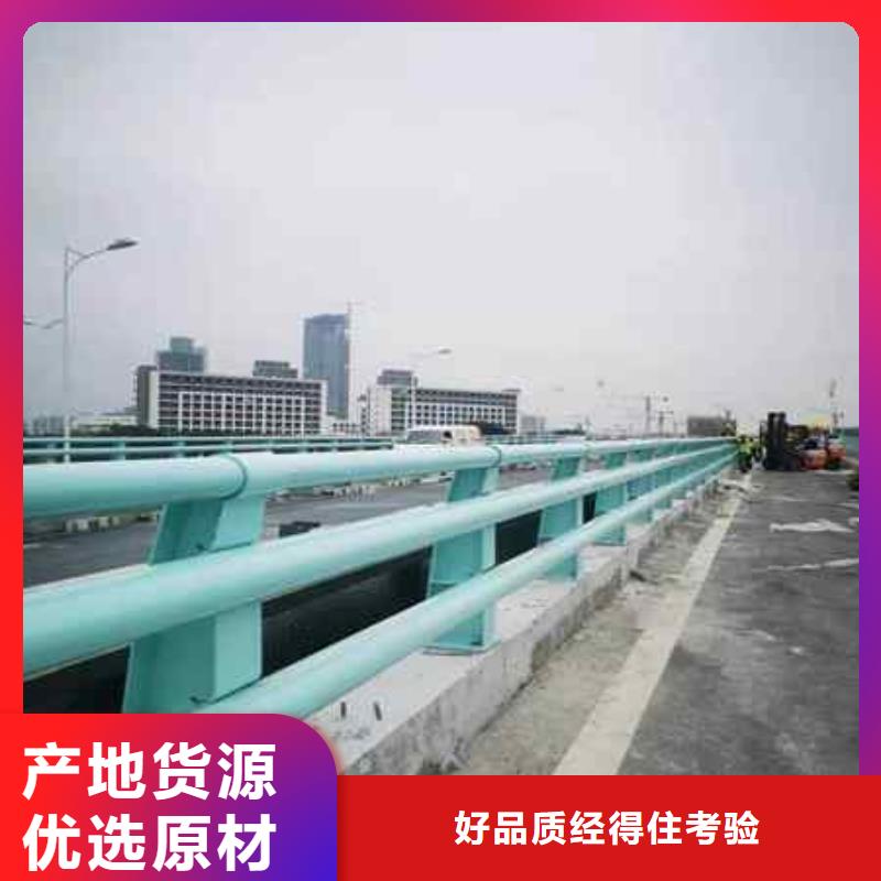 重信誉护栏厂家价格