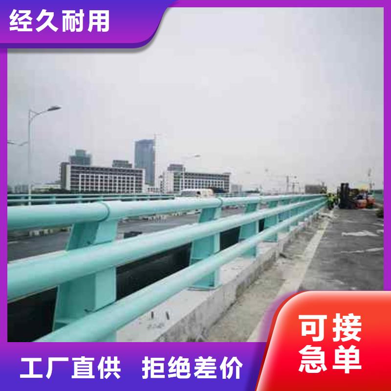 护栏大型厂家
