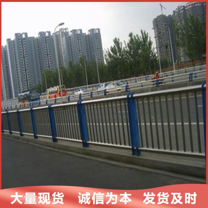 护栏不满意可退货