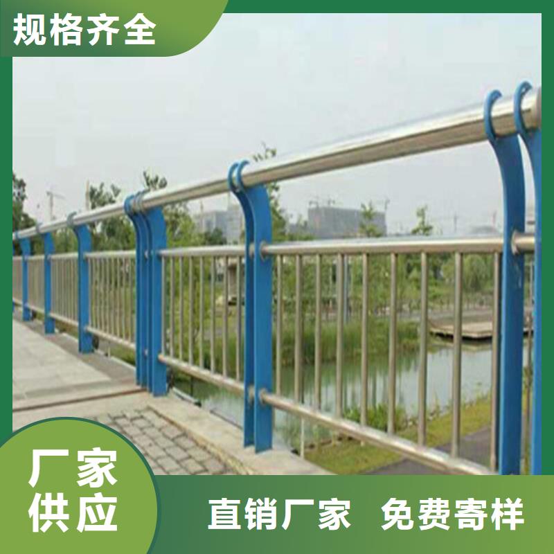 护栏总部