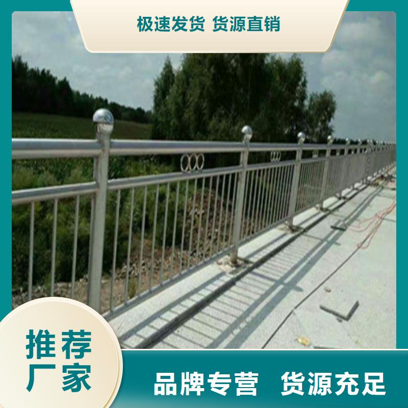 护栏老品牌