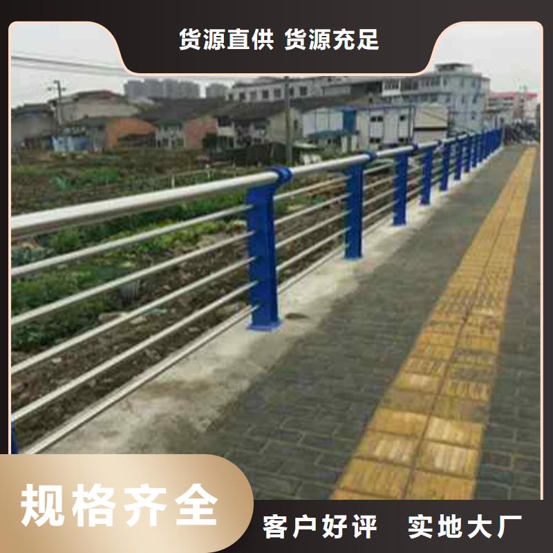 重信誉护栏厂家价格
