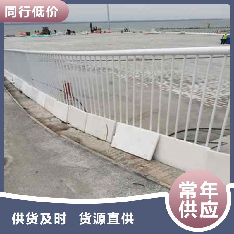 护栏批发