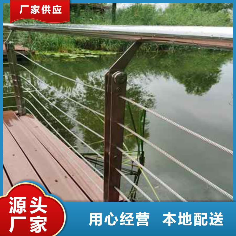 护栏批发