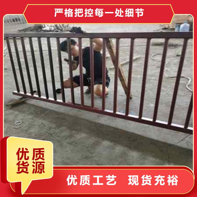 护栏源头厂家