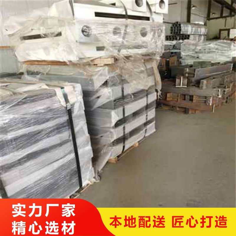 供应批发护栏-省心