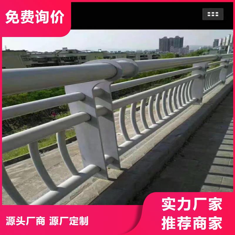 供应批发护栏厂家