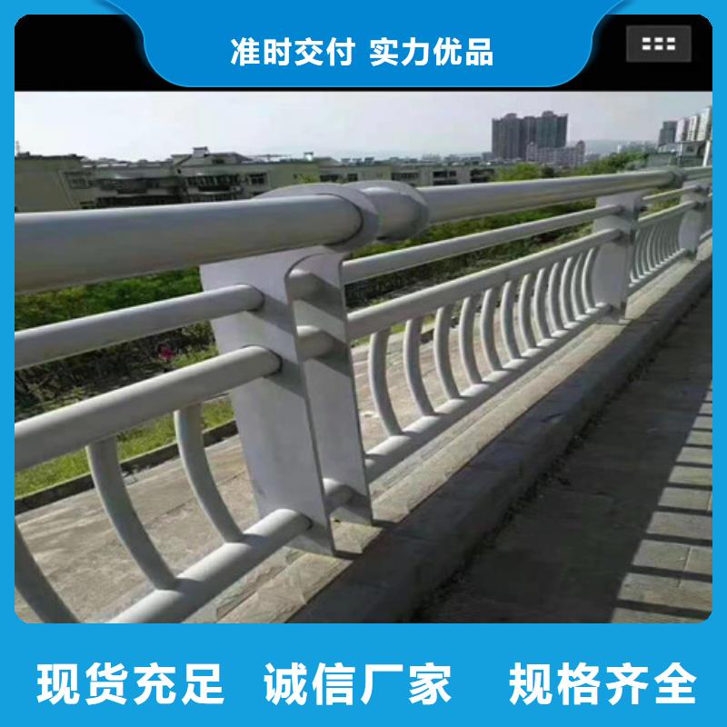 常年供应护栏厂家
