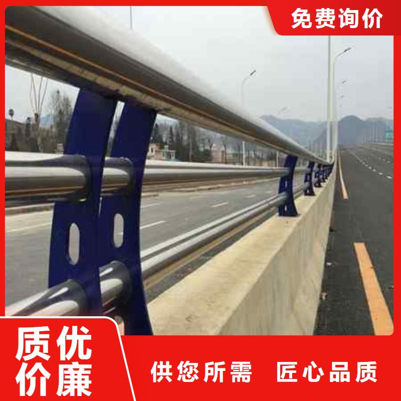护栏批发-欢迎询价
