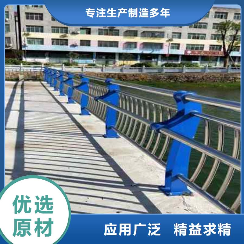 常年供应护栏-现货供应