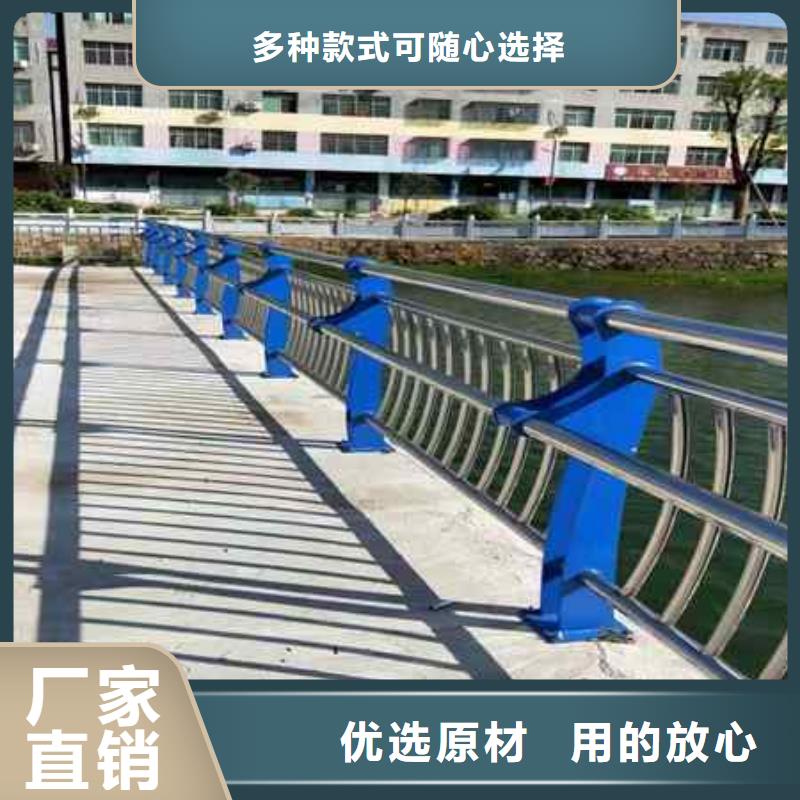 了解护栏-按需求定制