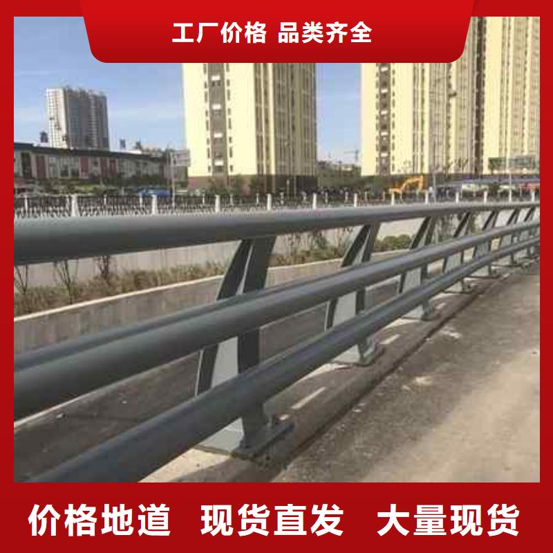 供应批发护栏-省心