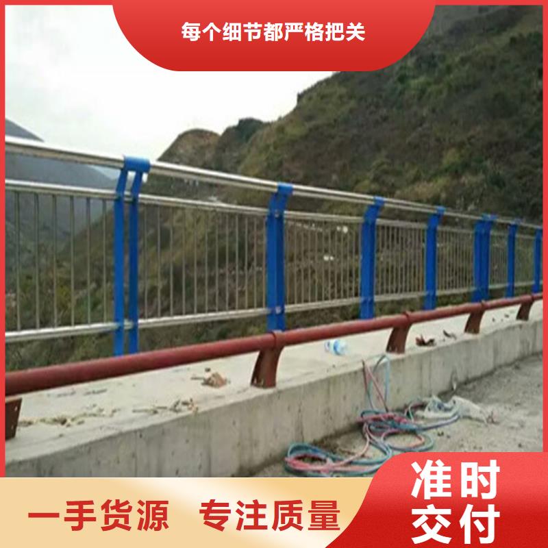 护栏厂家好品质