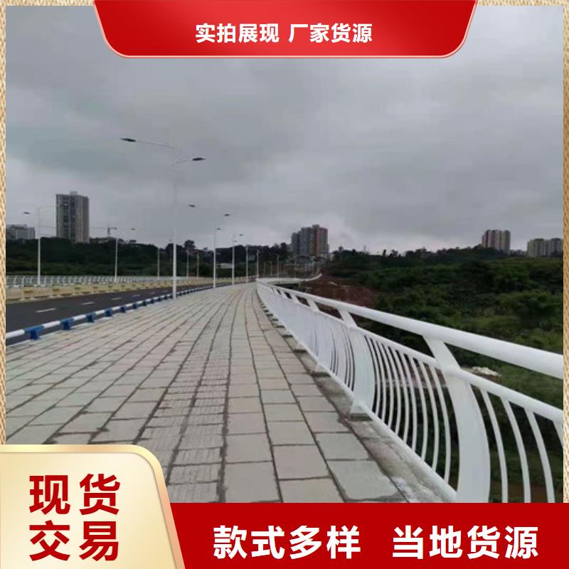 护栏优选厂家