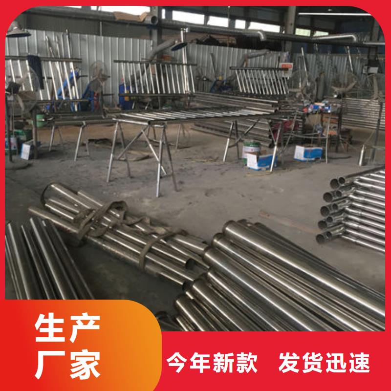 不锈钢复合管护栏好品质