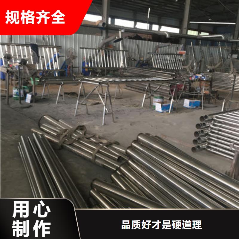 现货供应不锈钢复合管护栏_诚信企业