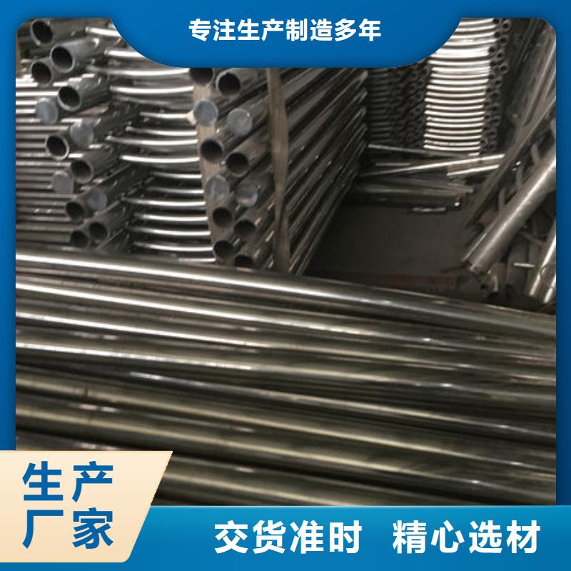#不锈钢复合管护栏#实力厂家