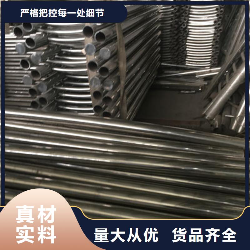 价格合理的不锈钢复合管护栏厂家