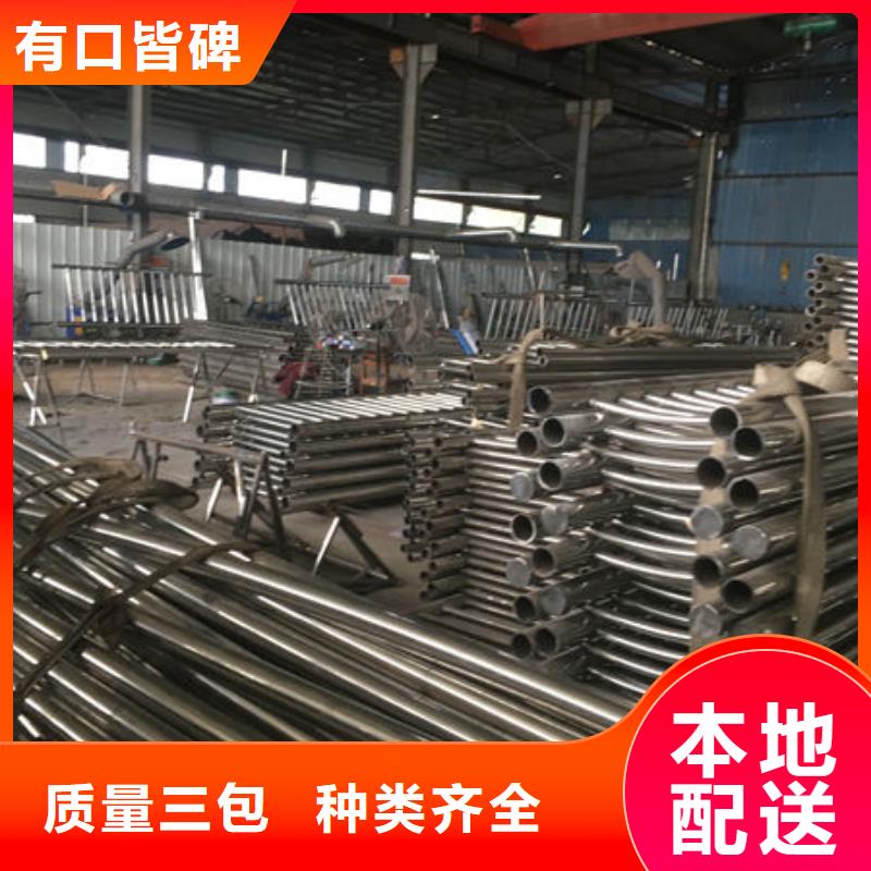 不锈钢复合管护栏货到付款厂家