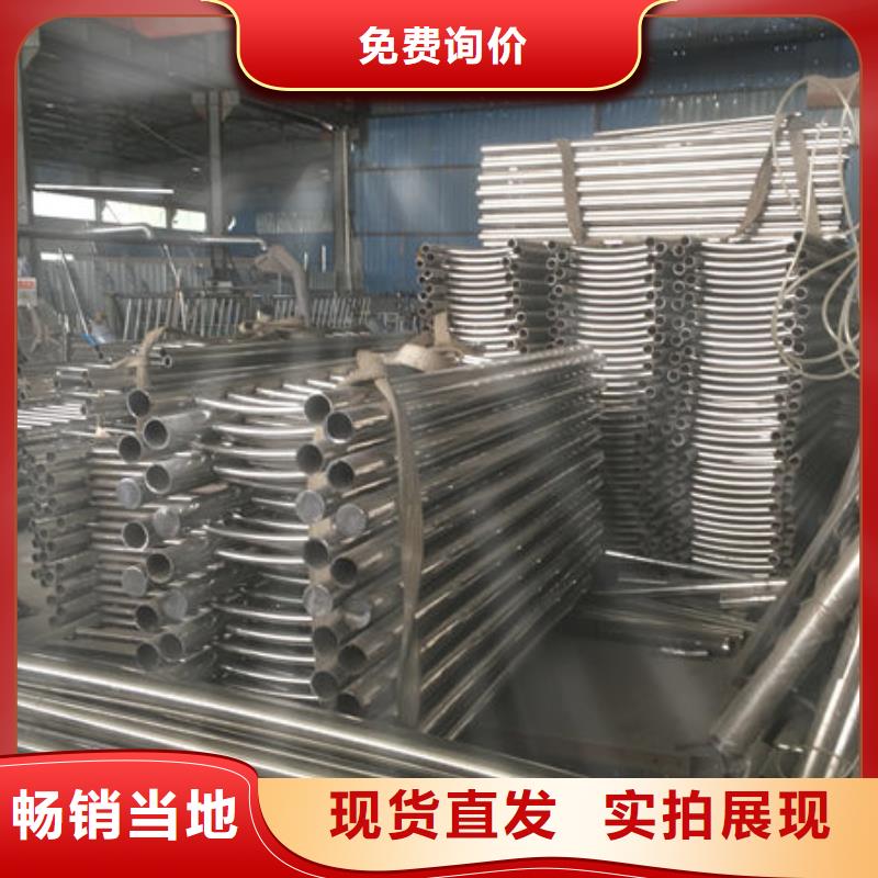 不锈钢复合管护栏技术参数