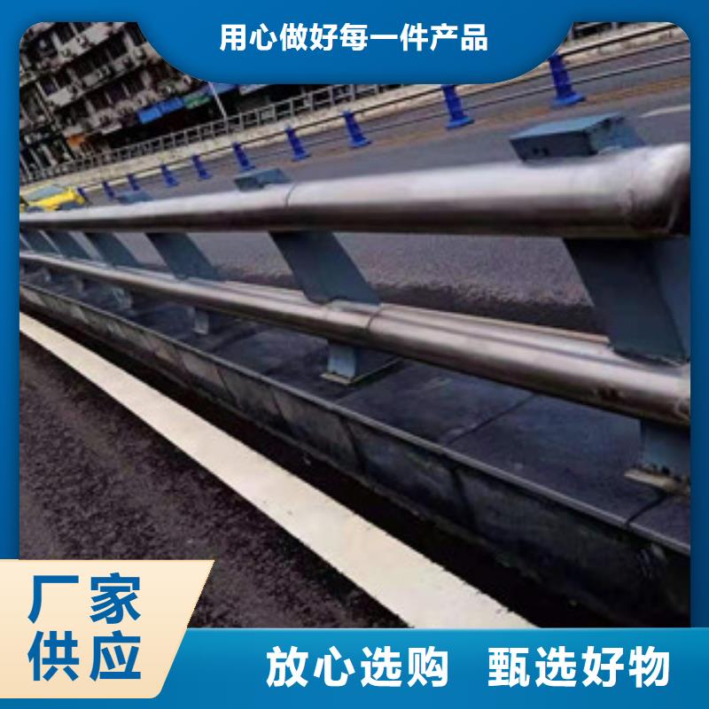 景观护栏基地