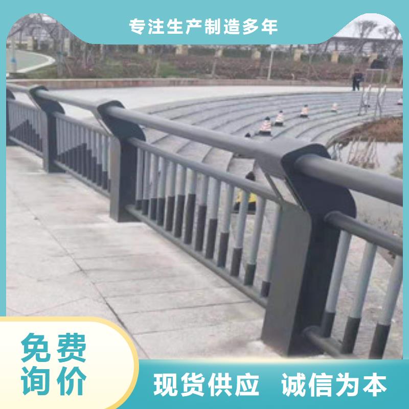 专业生产制造不锈钢护栏本地供应商