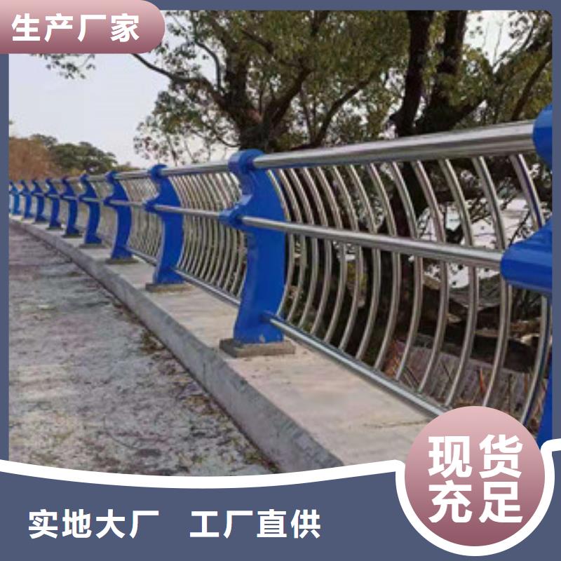 销售不锈钢护栏_厂家/供应