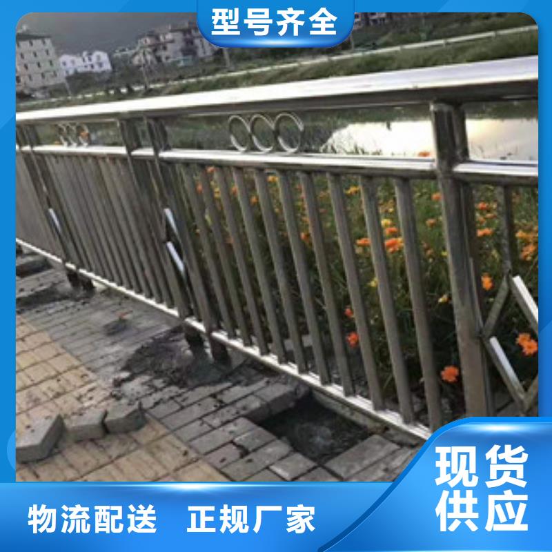 不锈钢护栏总部