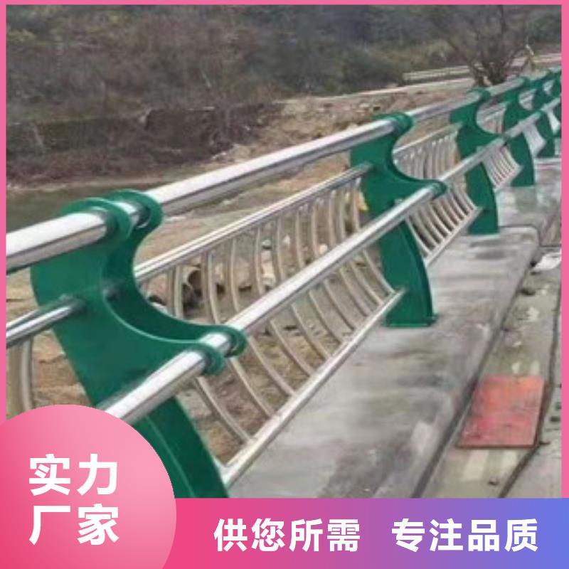 不锈钢复合管护栏源头好货