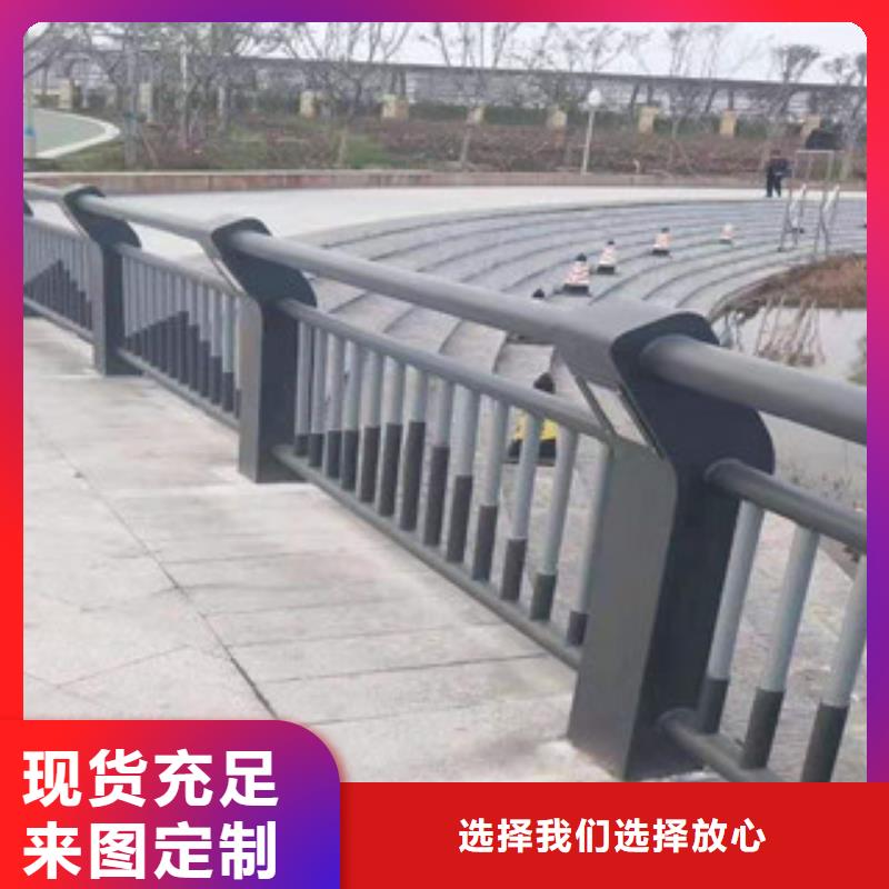 有现货的不锈钢复合管护栏经销商厂家直营