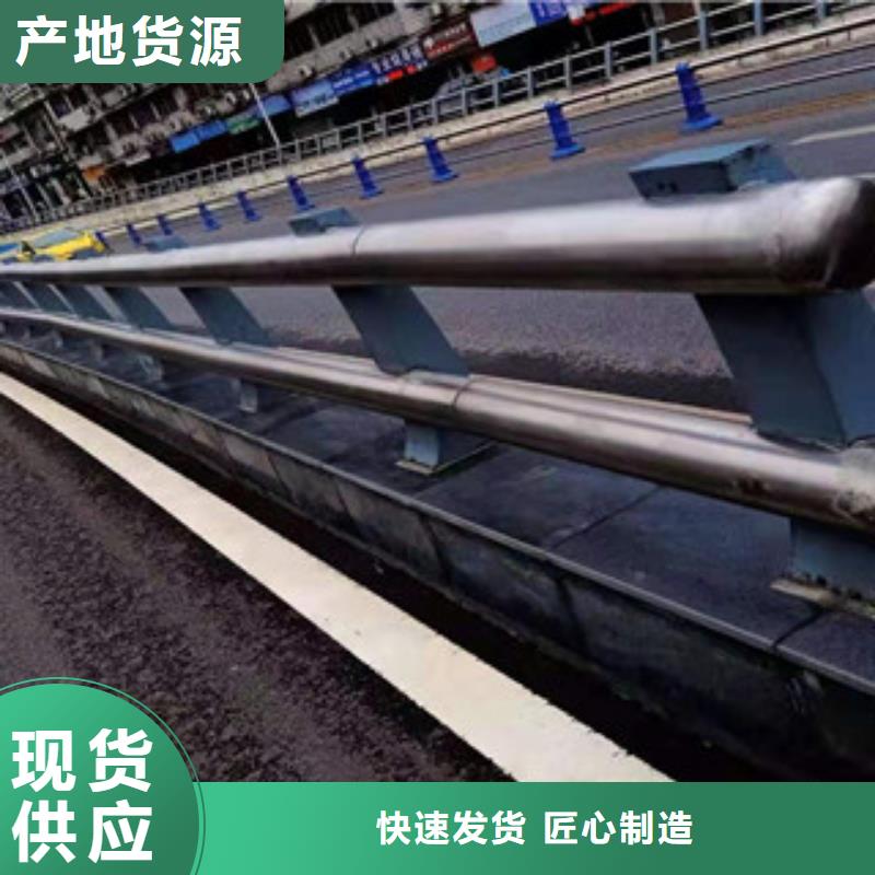 #不锈钢复合管护栏#欢迎来电询价