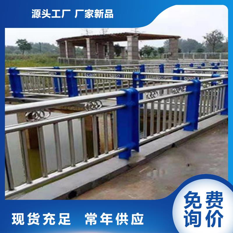 不锈钢复合管护栏生产厂家欢迎致电