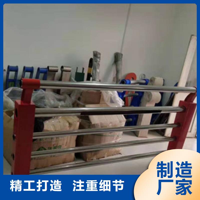 订购不锈钢复合管护栏怎么选？