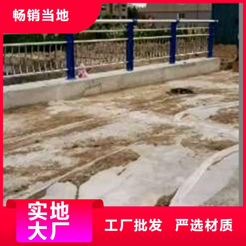 #不锈钢桥梁护栏#规格全