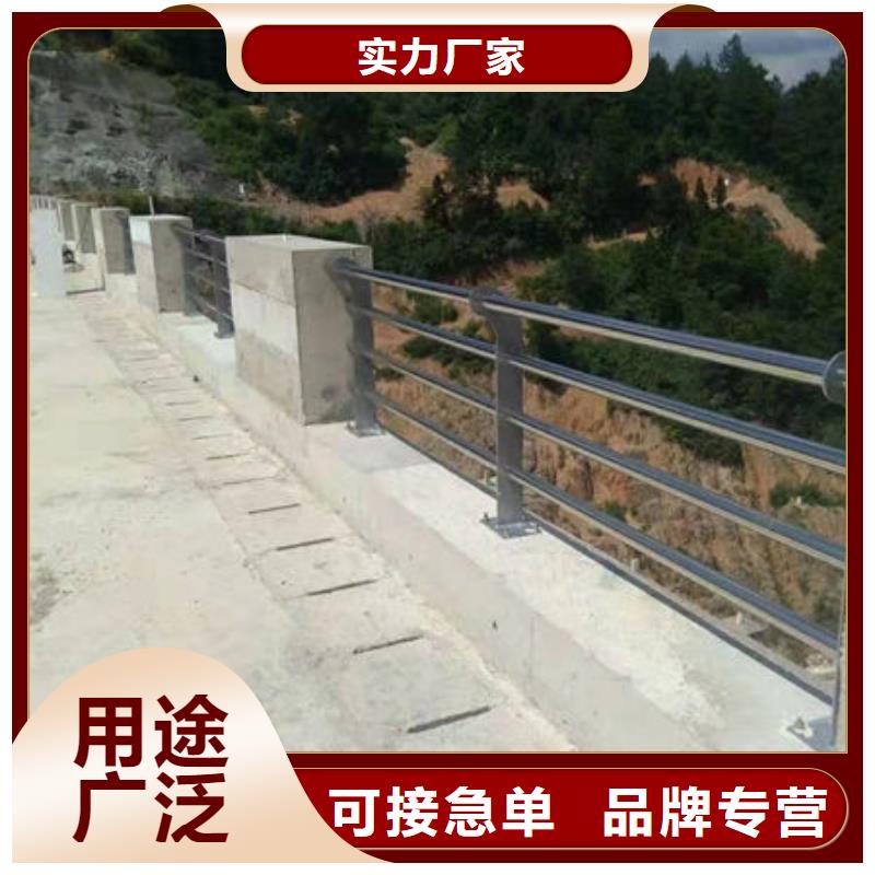 定制防撞护栏
