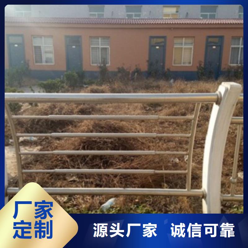 #不锈钢复合管护栏#量大从优