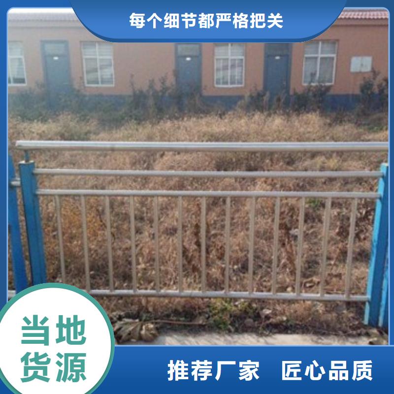 专业销售不锈钢复合管护栏-保质