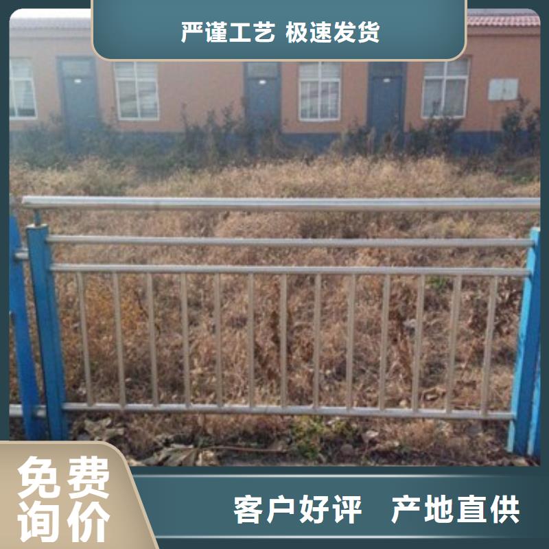 重信誉不锈钢复合管护栏厂家直销