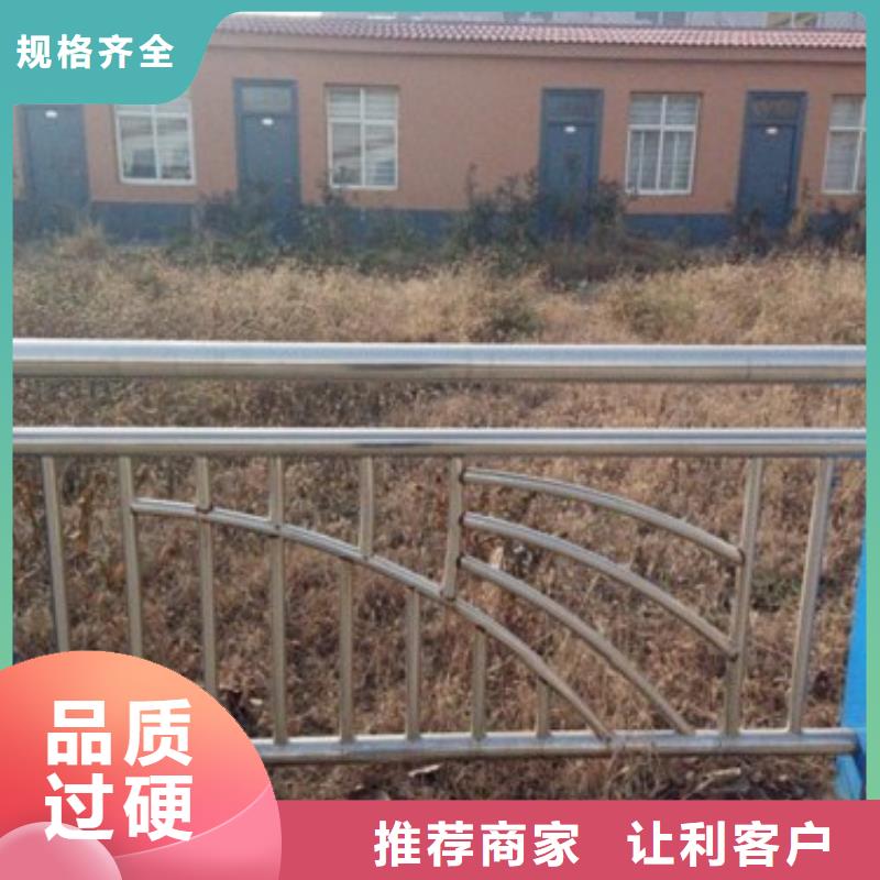 不锈钢复合管护栏大厂家售后无忧