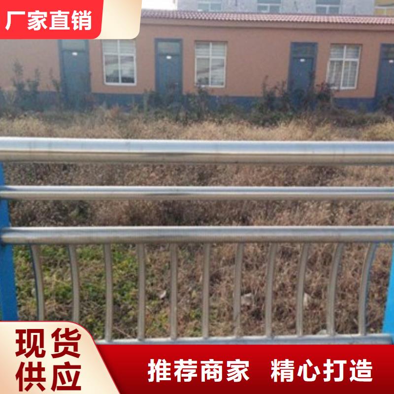 不锈钢复合管护栏生产厂家 支持定制