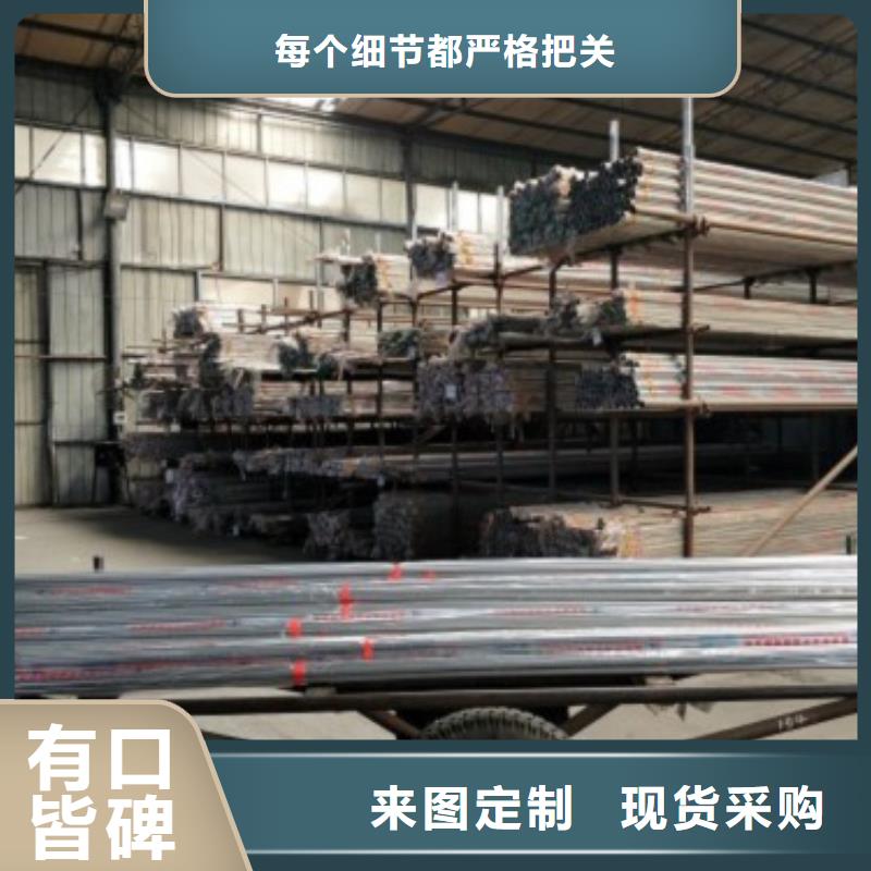 供应批发不锈钢桥梁护栏-口碑好