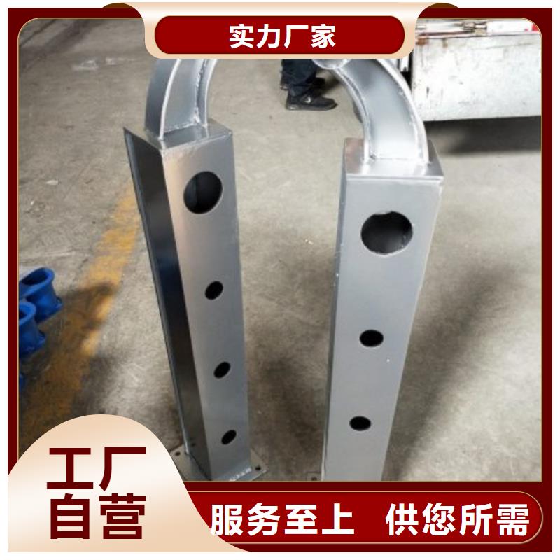 #不锈钢桥梁护栏#规格全