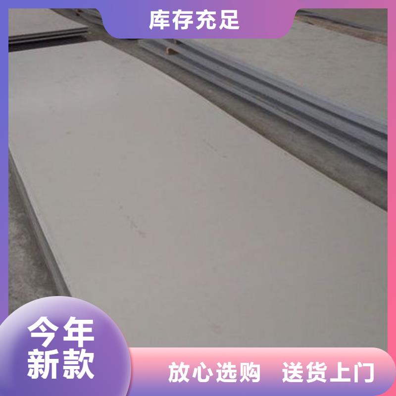 价格低的不锈钢板实体厂家